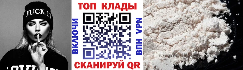 Купить наркотики сайты Кашира МЕТАМФЕТАМИН  hydra ТОР  Мефедрон  Марихуана  Гашиш  АМФ  APVP 