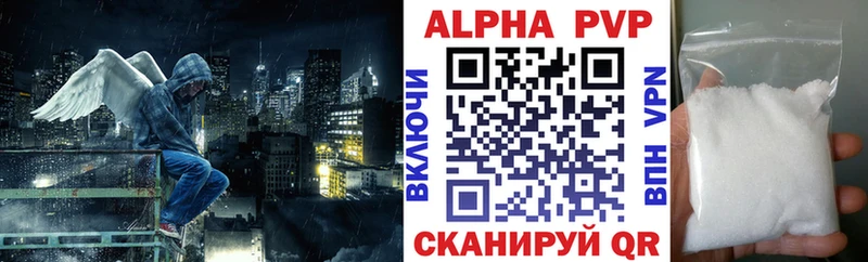 blacksprut зеркало Кашира Alfa_PVP мука