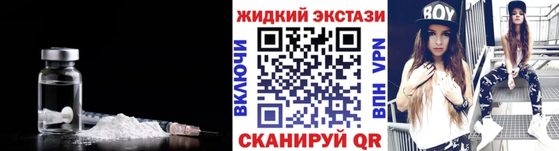 БУТИРАТ бутик Кашира