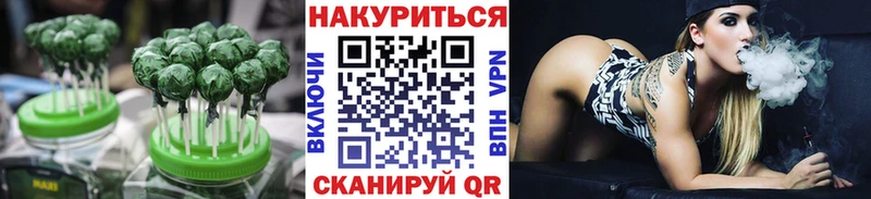 Печенье с ТГК конопля  Кашира 