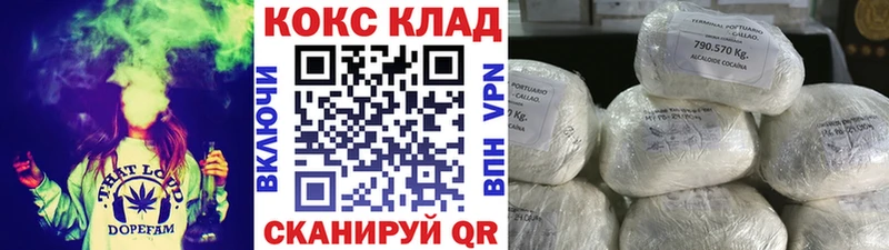 Кокаин Эквадор Кашира