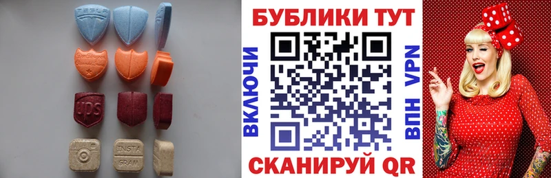 Экстази VHQ  Кашира 