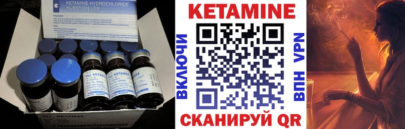 Кетамин ketamine  Кашира 
