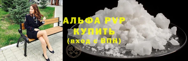 кристаллы Абаза