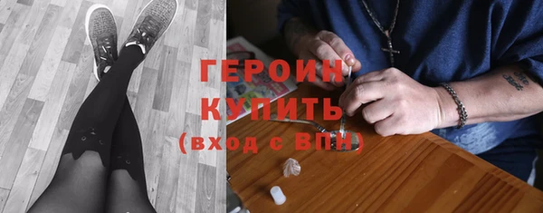 spice Абинск