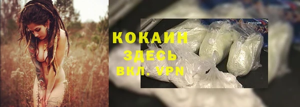 кристаллы Абаза