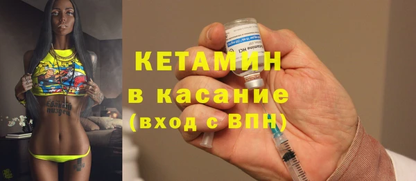 spice Абинск