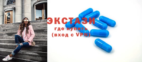 кристаллы Абаза