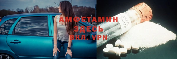 кристаллы Абаза