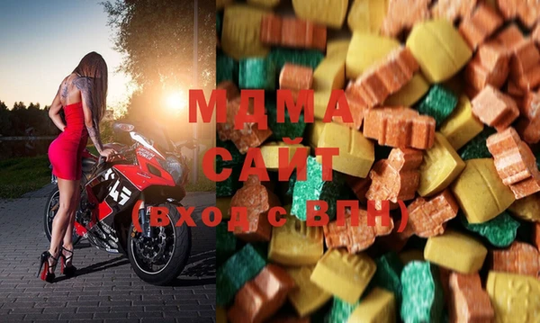 кристаллы Абаза