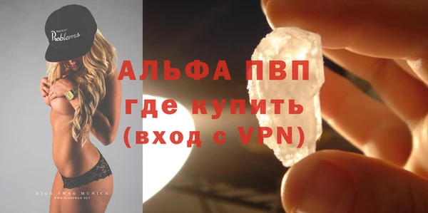 скорость Абдулино