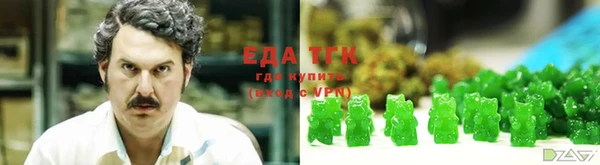 скорость Абдулино