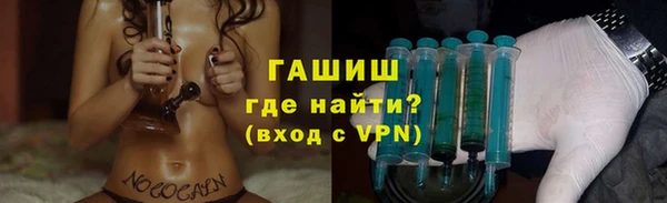 кристаллы Абаза