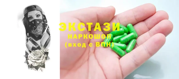 скорость Абдулино