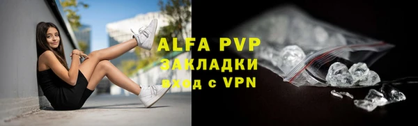 скорость Абдулино