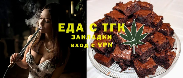 spice Абинск