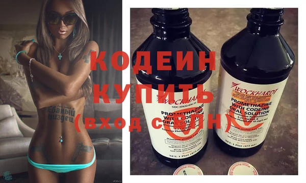 скорость Абдулино