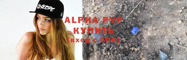 кристаллы Абаза