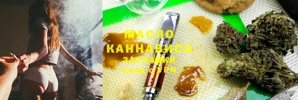 spice Абинск