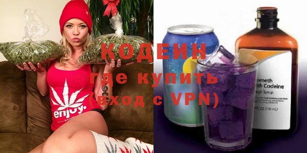 кристаллы Абаза
