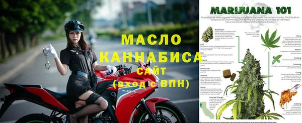 кристаллы Абаза
