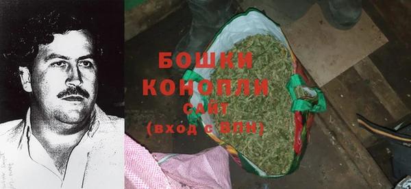 кристаллы Абаза