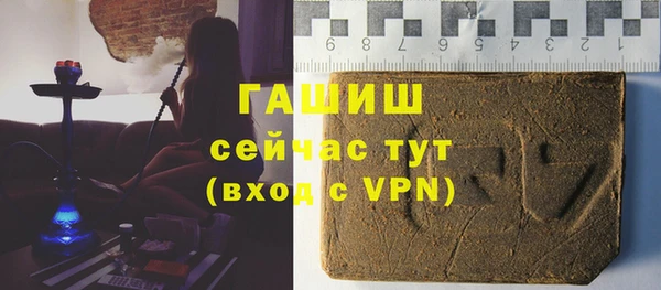 кристаллы Абаза
