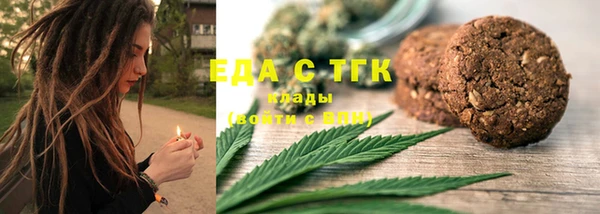 кристаллы Абаза