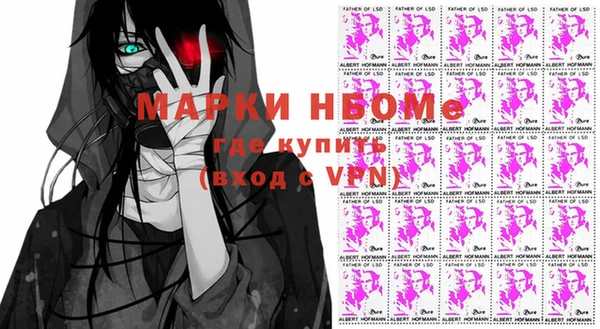 spice Абинск