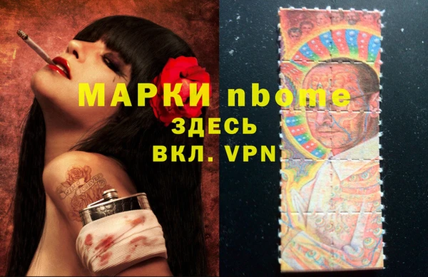 кристаллы Абаза