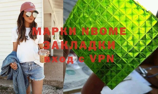 spice Абинск
