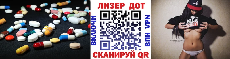 купить наркотик Кашира LSD-25 экстази кислота