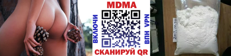 MDMA кристаллы  гидра сайт  Кашира 