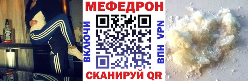 МЯУ-МЯУ VHQ  mega ссылка  Кашира  как найти закладки 