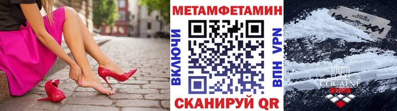 Метамфетамин витя  закладки  Кашира 